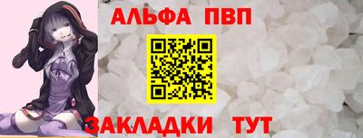 таблы Беслан