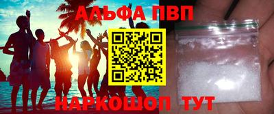 гашик Апрелевка