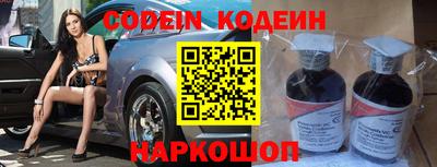 марки lsd Апшеронск