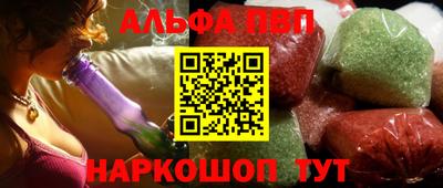 таблы Беслан