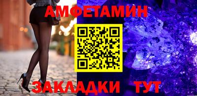 синтетический гашиш Гусиноозёрск