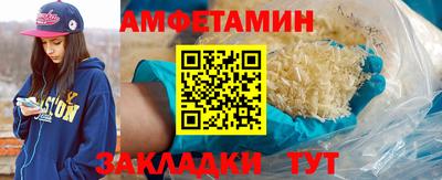 дмт Бийск
