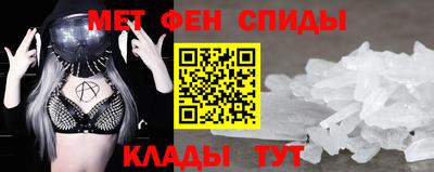мефедрон Гусев
