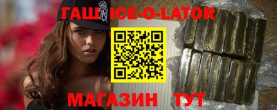 таблы Беслан