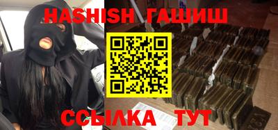 таблы Беслан
