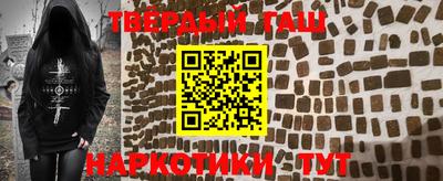 таблы Беслан