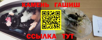 гашик Апрелевка