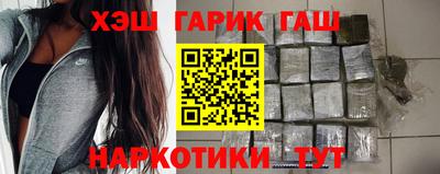 гашик Апрелевка