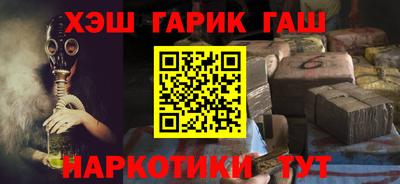 дмт Бийск