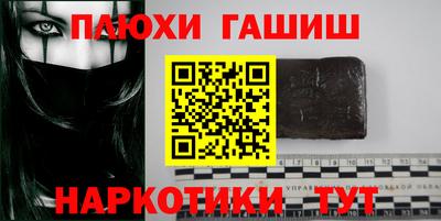 таблы Беслан