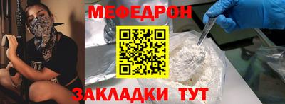 таблы Беслан