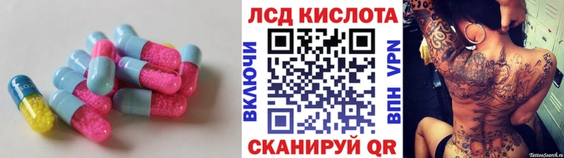 ЛСД экстази ecstasy  Владикавказ 