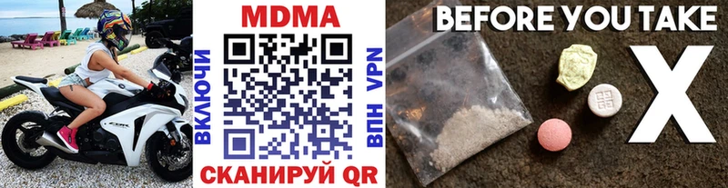 это формула  Владикавказ  MDMA Molly  продажа наркотиков 