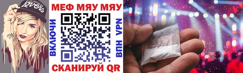 МЕФ 4 MMC  Владикавказ 