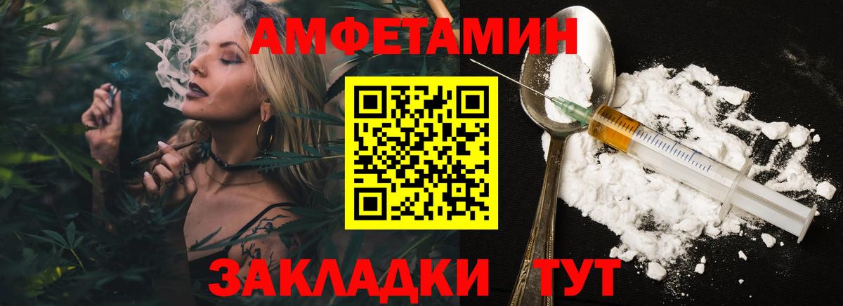 МЕТАМФЕТАМИН Methamphetamine Владикавказ