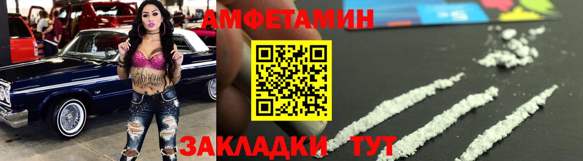 Бошки Шишки Владикавказ