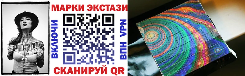 Марки 25I-NBOMe 1,8мг Владикавказ