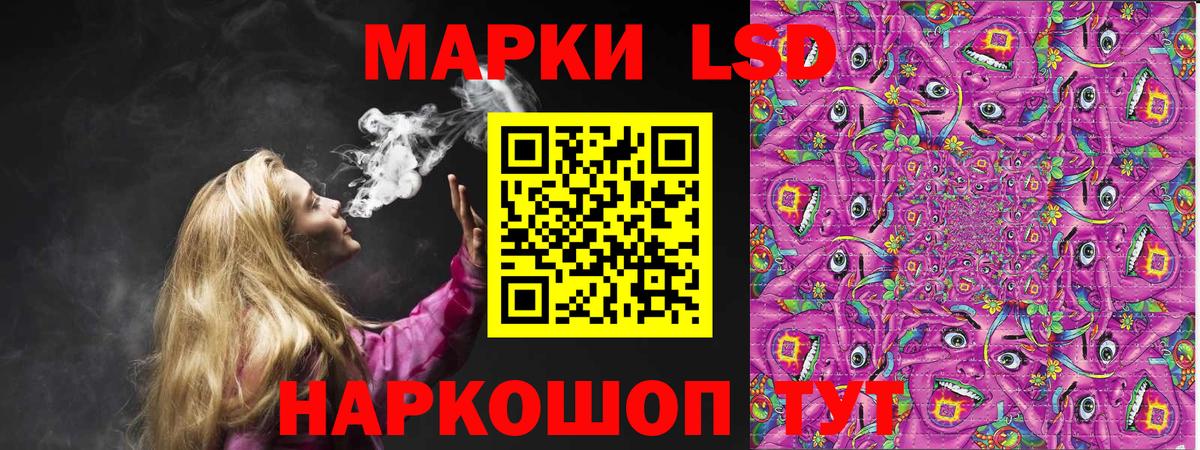 Марки NBOMe 1500мкг Владикавказ