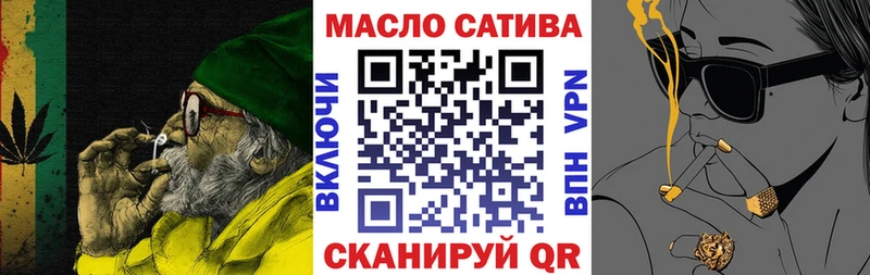ТГК THC oil  купить наркотики сайты  Владикавказ 