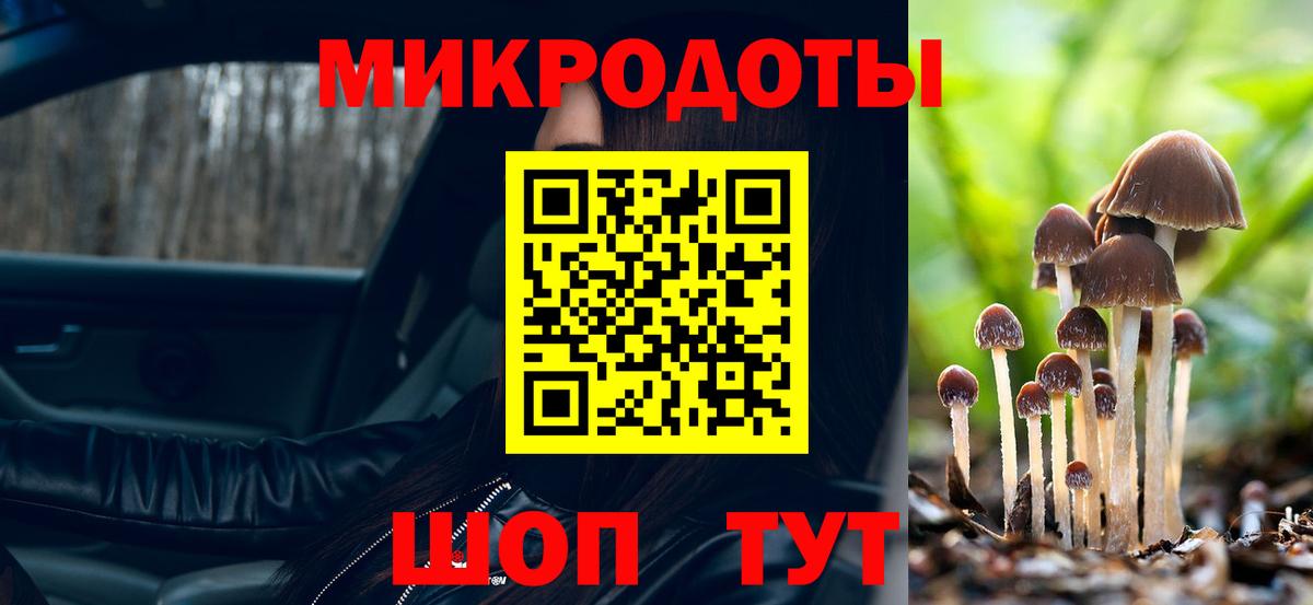Галлюциногенные грибы ЛСД  Владикавказ 