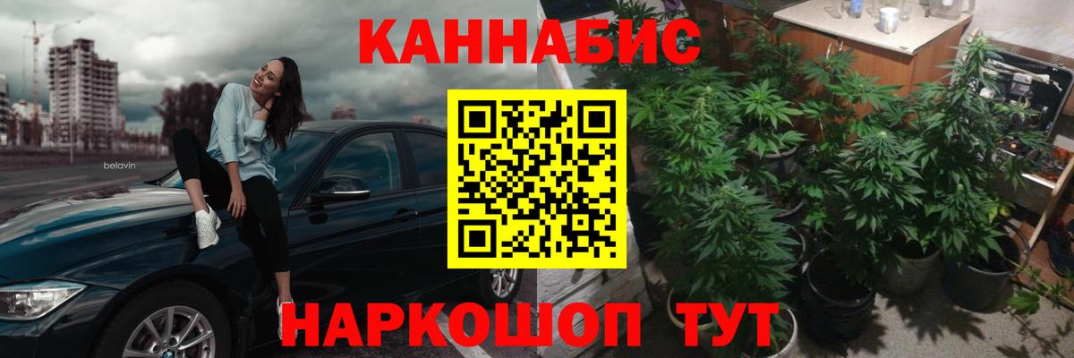 Каннабис марихуана  Марихуана MAZAR  Владикавказ  МАРИХУАНА AK-47  МАРИХУАНА планчик 