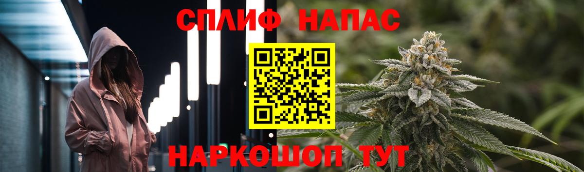 Шишки марихуана OG Kush Владикавказ